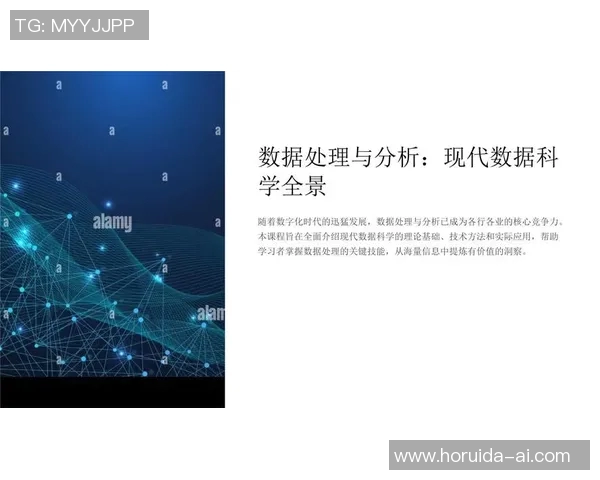 北京极限运动队的包夹革新探索与实践全景分析