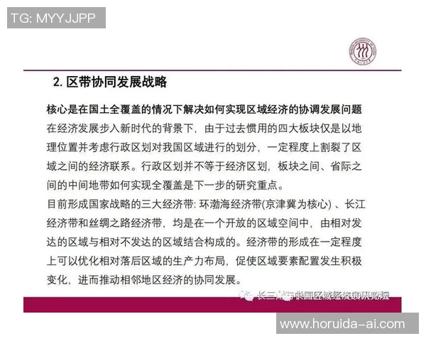 重庆篮球队转型之路的挑战与机遇探索全新发展模式的特别报道