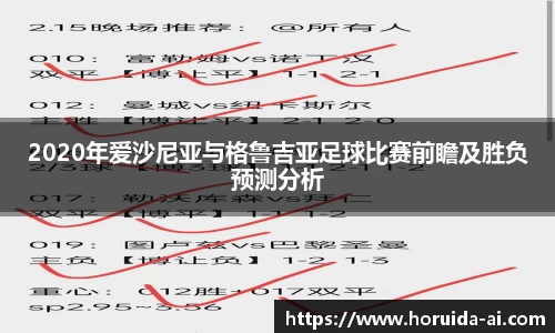 谈球吧