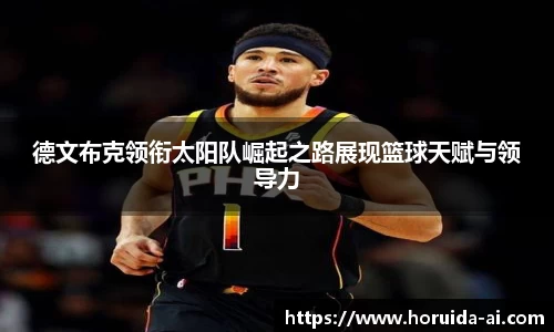 谈球吧官网