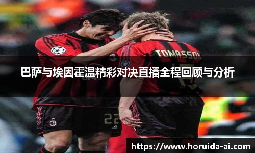 谈球吧