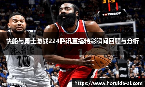 谈球吧APP