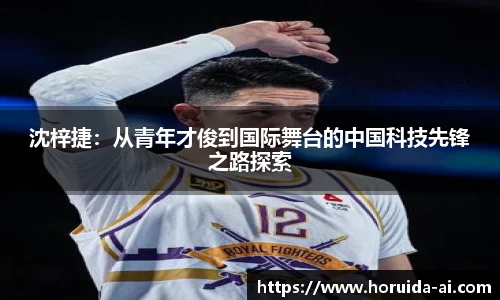 谈球吧官网