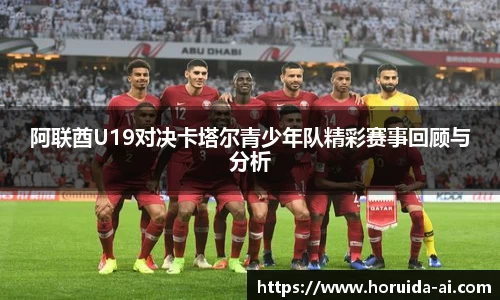 谈球吧官网