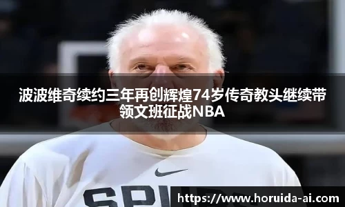 谈球吧官网