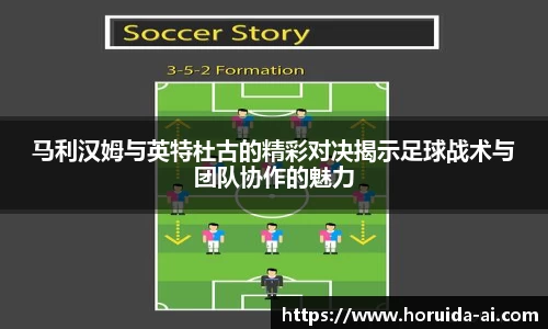 谈球吧官网
