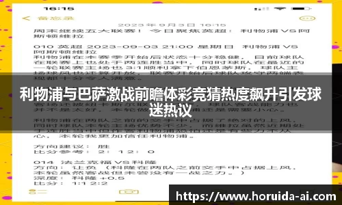 谈球吧官网