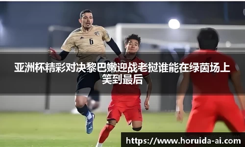谈球吧官网