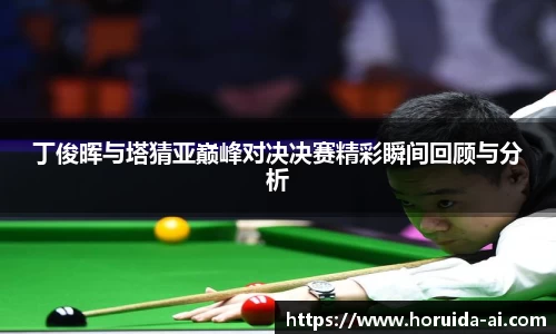 谈球吧平台