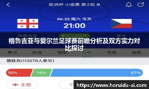谈球吧平台