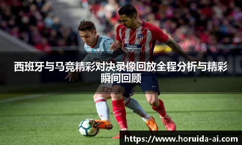 谈球吧官网