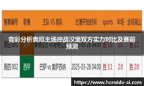 谈球吧官网