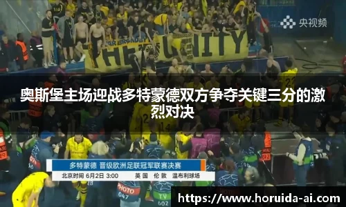 谈球吧APP