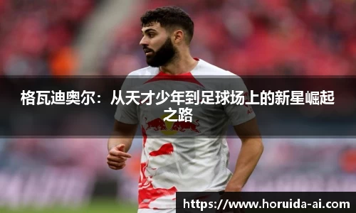谈球吧官网