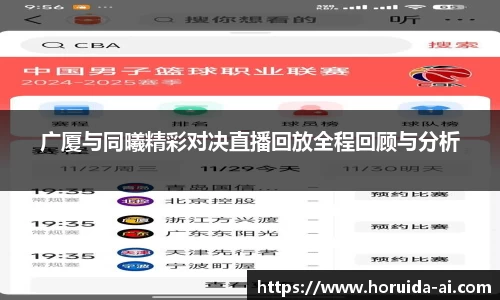 谈球吧