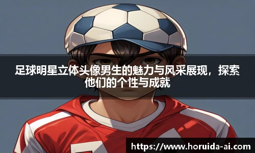 星空·综合体育